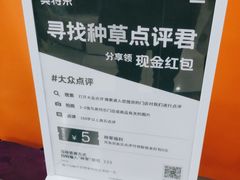 -阳光世纪奥特莱斯店