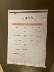 -蜜悦居月子会所(环贸中心店)