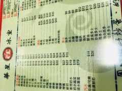 -华星冰室(湾仔店)