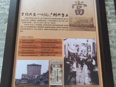 -均和墟历史街区-平和大押