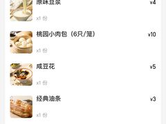 -小桃园·豆浆油条(复兴中路店)