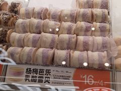 -東更道点心行(北京龙湖熙悦天街店)