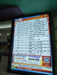 -福州儿童公园