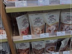 -MUJI无印良品(万科里店)