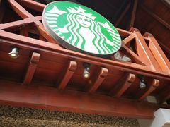 -星巴克臻选(思南公馆店)