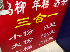 -鸡柳大人(宁大店)