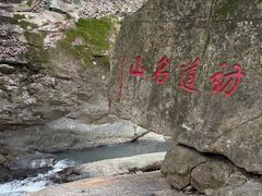 -白鹿洞书院