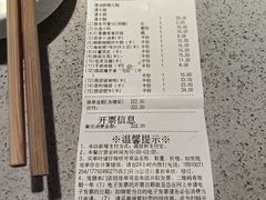 -海底捞火锅(大融城店)