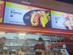 -開籠雀冰室(同和金铂店)