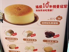-西村叔叔的店·面包·甜品·蛋糕(清河万象汇店)