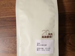 -彳亍咖啡·这里(水湾路店)