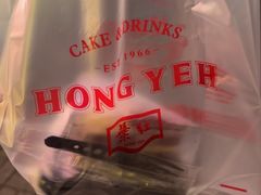 -红叶蛋糕(温泉店)