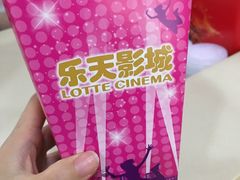 -龙之星国际影城(太平店)