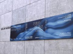 -上海油画雕塑院