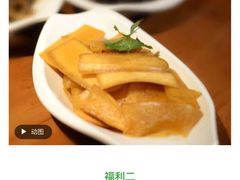 -鱼醉无骨鱼·中山脆肉鲩(荔湾路店)