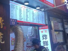 -好可爱经典炸炸炸·炸鲜奶(长郡老店)