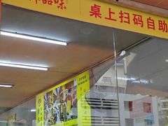 -津品味小吃(大学湾店)