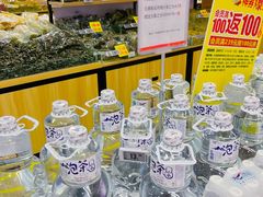 -华润万家(凯德广场店)