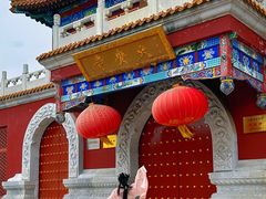-大明幻境第一城