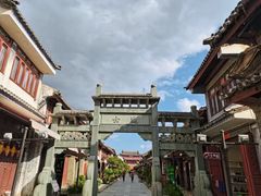-巍山古城