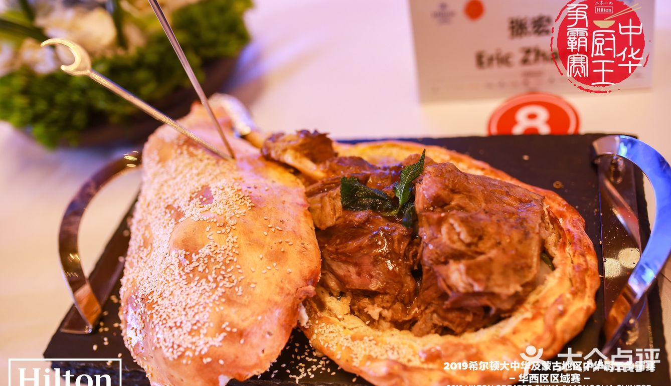 厨王来争霸