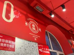 -宏姐串串香(征仪路店)