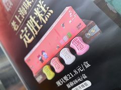 -光明邨大酒家(淮海路店)