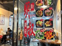 -明叔捞面