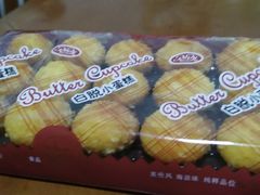 -红宝石·鲜奶小方(昌里店)