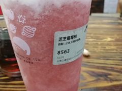 芝芝莓莓-喜茶(北京三里屯太古里店)