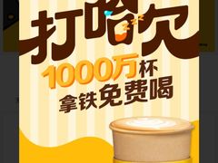 -麦当劳(佛山流行前线店)