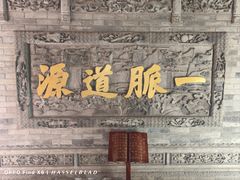-湘子庙
