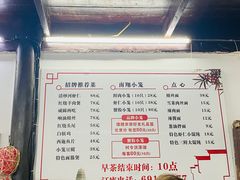 -吾介小籠館