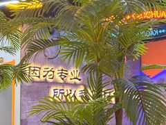 -亿牌牌东北烧烤(博物馆旗舰店)