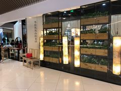 门面-潮堂(环球金融中心店)