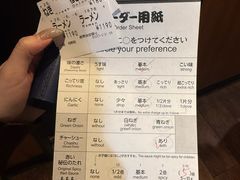 -一兰拉面(梅田阪急东通店)