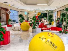 -杭州平安悦坊 PAFC LIVING
