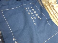 -先锋书店(五台山总店)