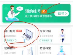 -北京大学口腔医院(第三门诊部)