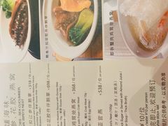 -利苑酒家(金宝店)