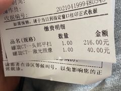 -天津市口腔医院(和平本部)