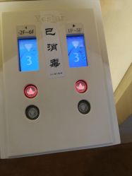 -Yestar艺星医疗美容医院