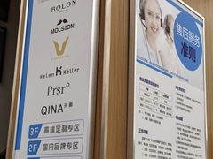 -青山良镜(中国丹阳国际眼镜城店)