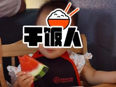 -海底捞火锅(枫蓝国际购物中心店)