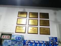 -皖北巫氏三胖地锅鸡(长淮总店)