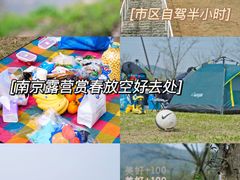 -佛手湖郊野公园
