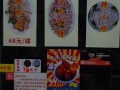 -华哥新鲜猪精品美食