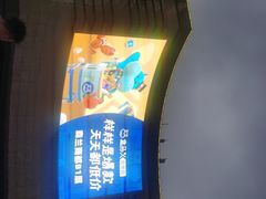 -盒马X会员店(上海森兰商都店)