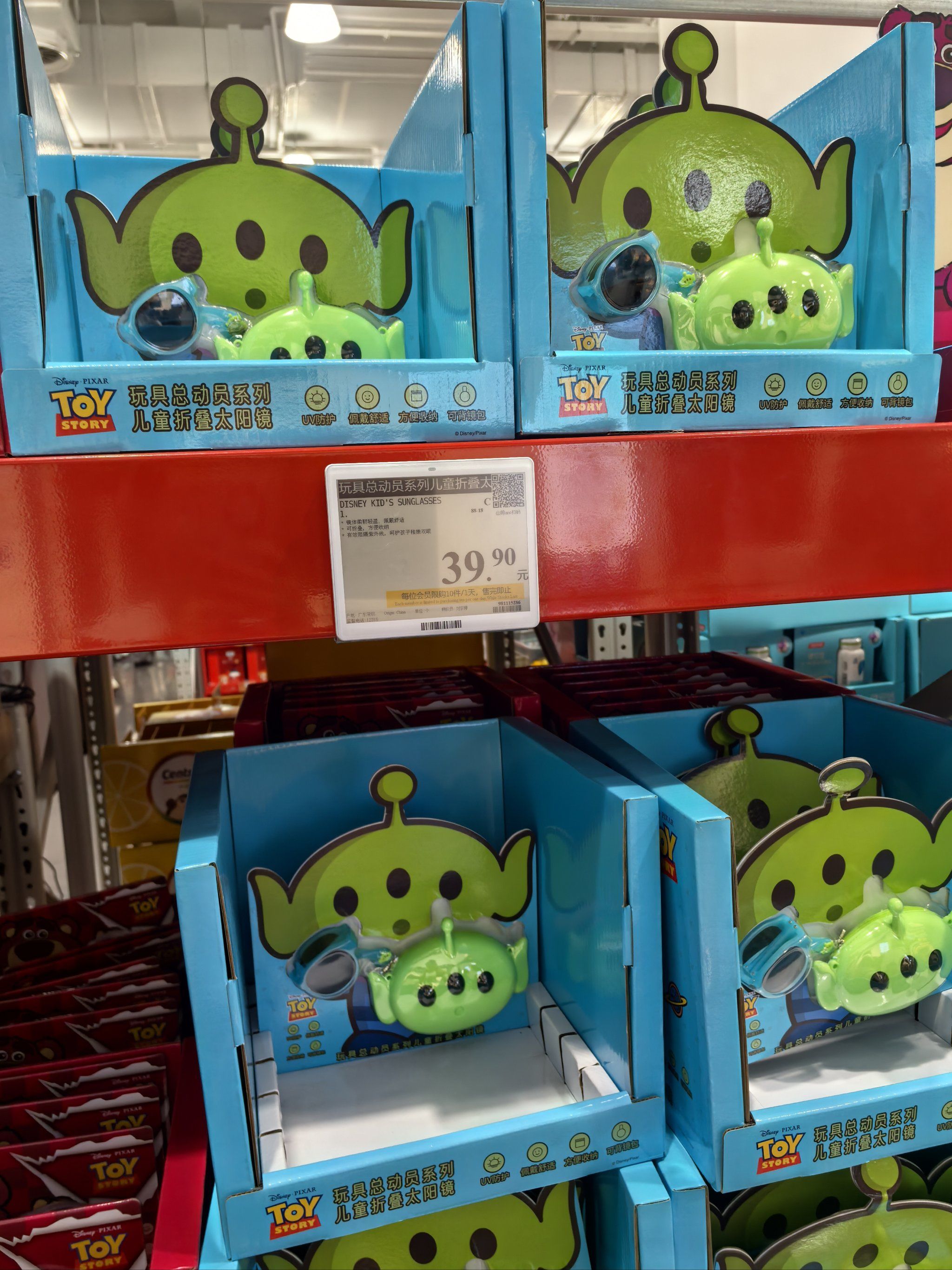 玩具总动员儿童折叠眼镜97