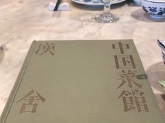 -漢舍中国菜馆(889广场店)